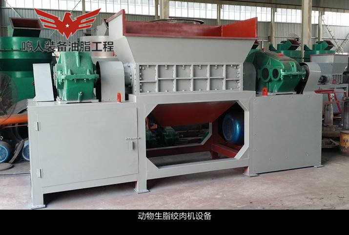 絞肉機設(shè)備、肉渣螺旋榨油機