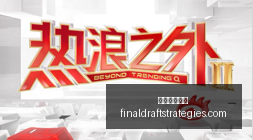 红魔手机散,热革新,畅玩体验新,唐人博彩论坛官网,唐人博彩论坛App,唐人博彩论坛下载,唐人博彩论坛登录,唐人博彩论坛平台
