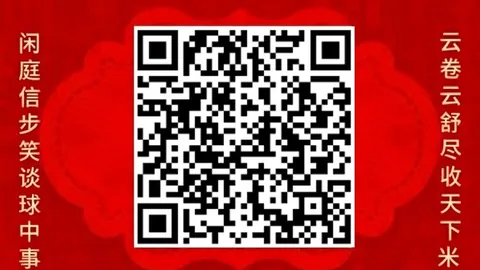 2026年美股半导体市场动态解析：高通领涨，中概股夜盘走低，小鹏汽车跌5，油价持续攀升