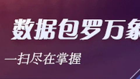 法国队主帅之争：亨利力挺恩师多梅内克，四大教练紧随其后足球风云录-竞技焦点新浪体育